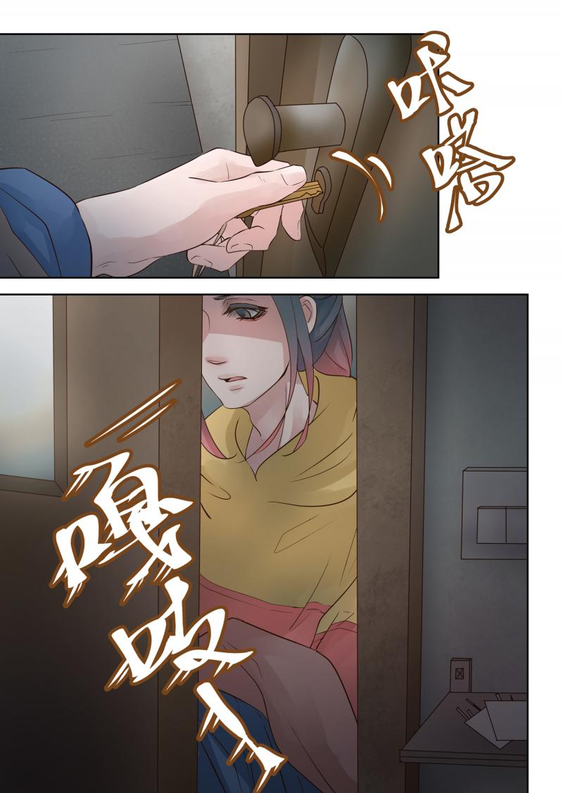 头文字d漫画韩漫全集-第6话 夜宿无删减无遮挡章节图片 