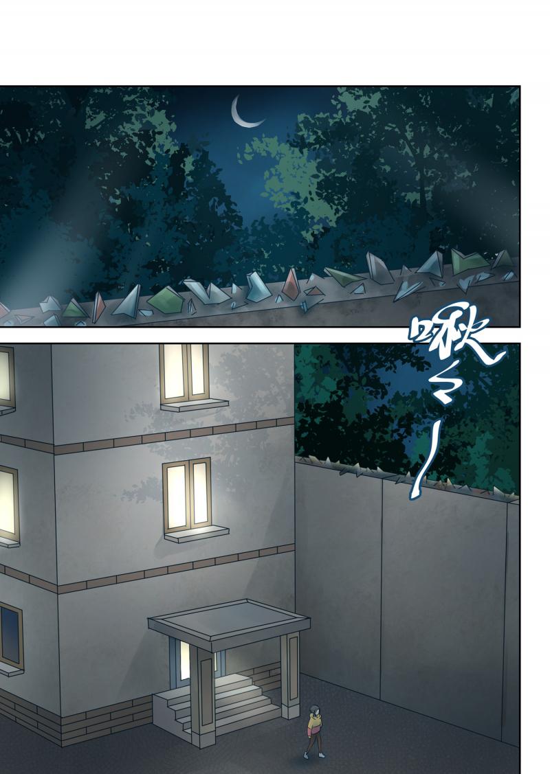 头文字d漫画韩漫全集-第6话 夜宿无删减无遮挡章节图片 
