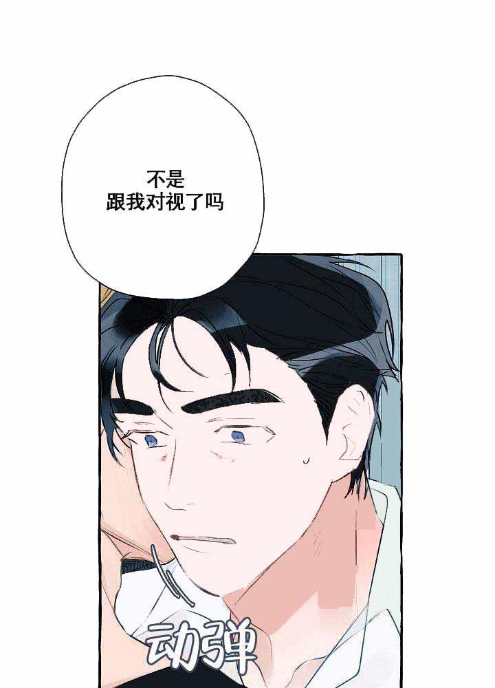 耽美漫画在线观看韩漫全集-第2话无删减无遮挡章节图片 
