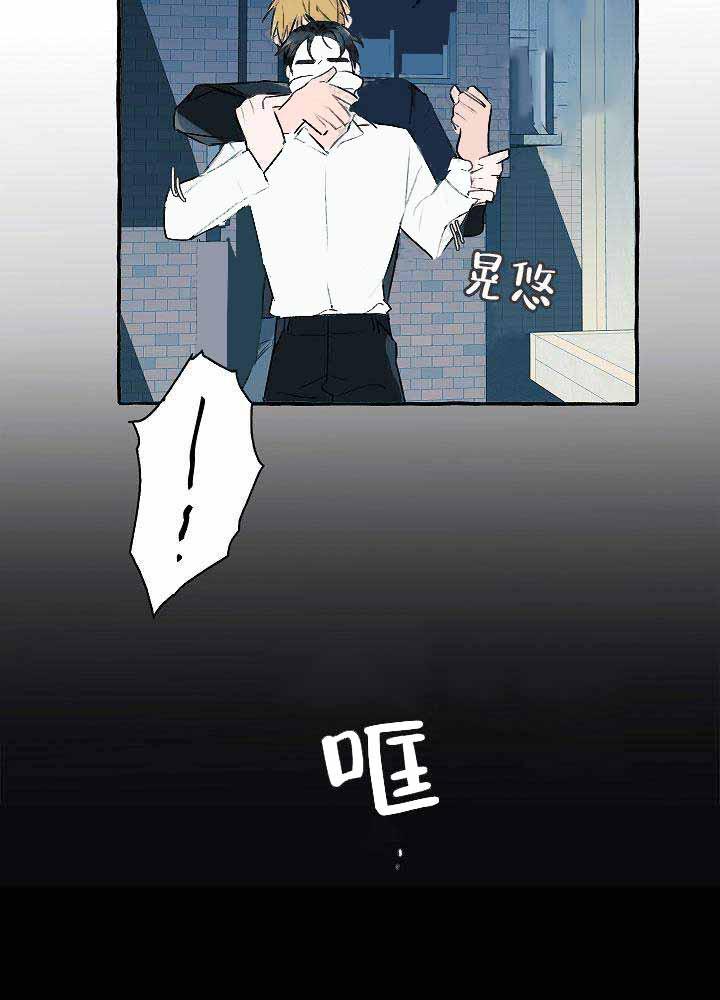 耽美漫画在线观看韩漫全集-第2话无删减无遮挡章节图片 