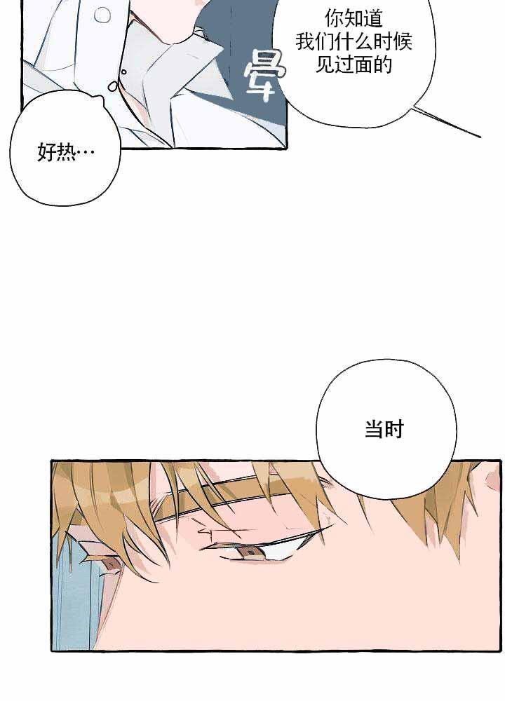 耽美漫画在线观看韩漫全集-第2话无删减无遮挡章节图片 