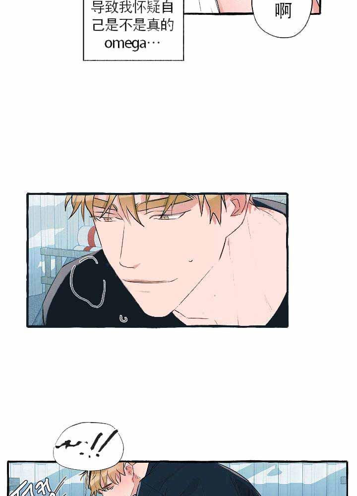 耽美漫画在线观看韩漫全集-第3话无删减无遮挡章节图片 