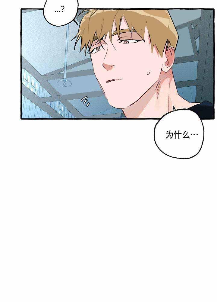 耽美漫画在线观看韩漫全集-第3话无删减无遮挡章节图片 