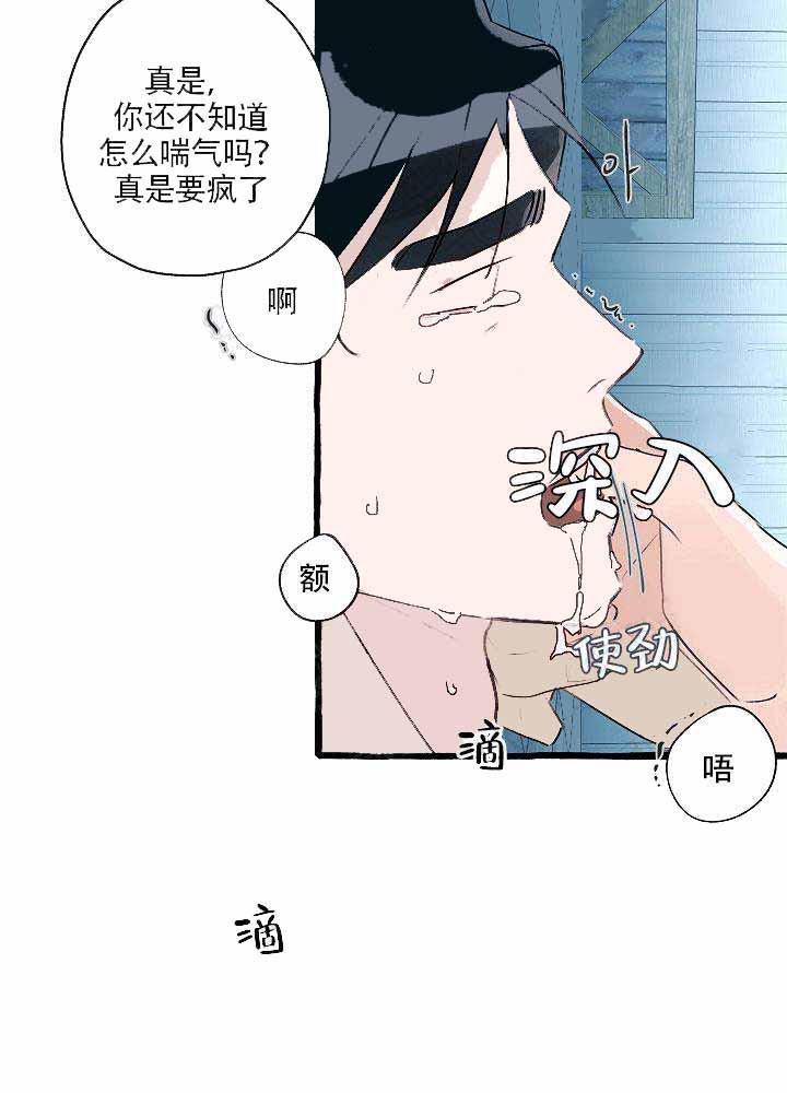 耽美漫画在线观看韩漫全集-第3话无删减无遮挡章节图片 
