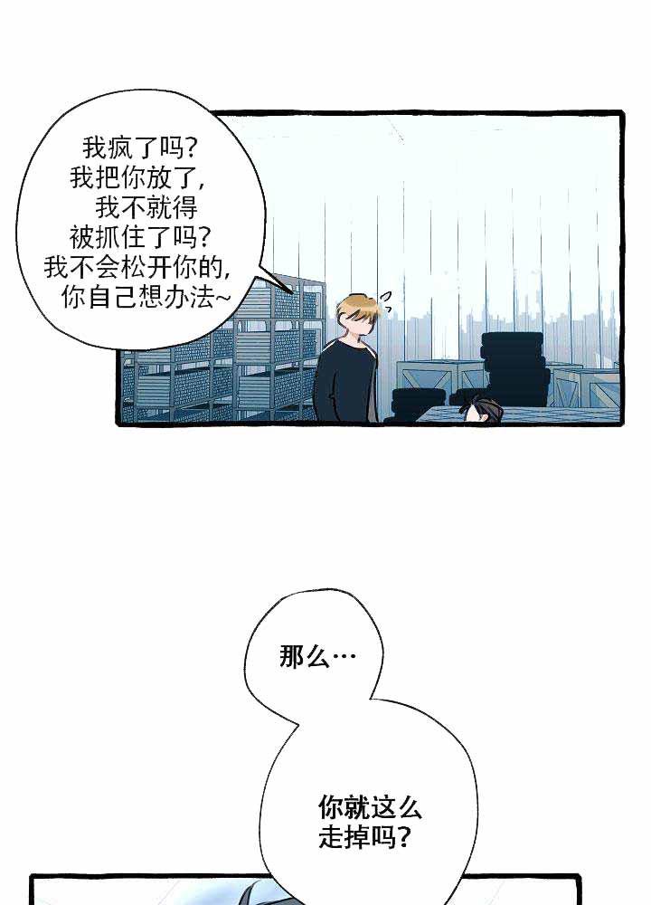 耽美漫画在线观看韩漫全集-第4话无删减无遮挡章节图片 