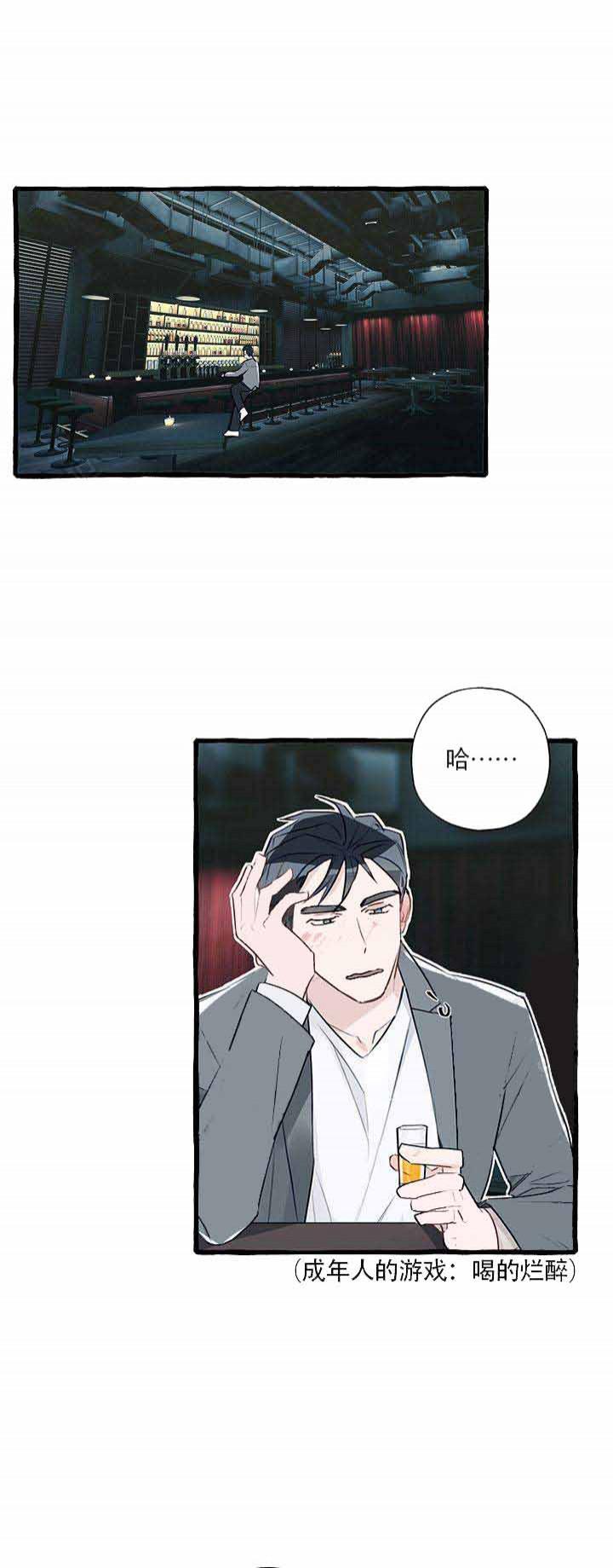 耽美漫画在线观看韩漫全集-第5话无删减无遮挡章节图片 
