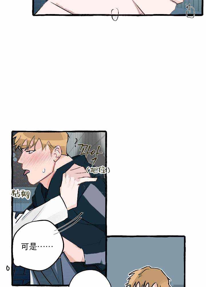 耽美漫画在线观看韩漫全集-第7话无删减无遮挡章节图片 