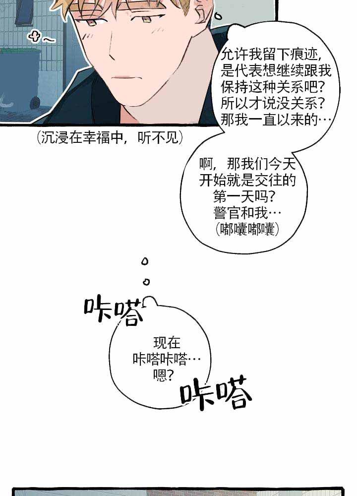 耽美漫画在线观看韩漫全集-第8话无删减无遮挡章节图片 