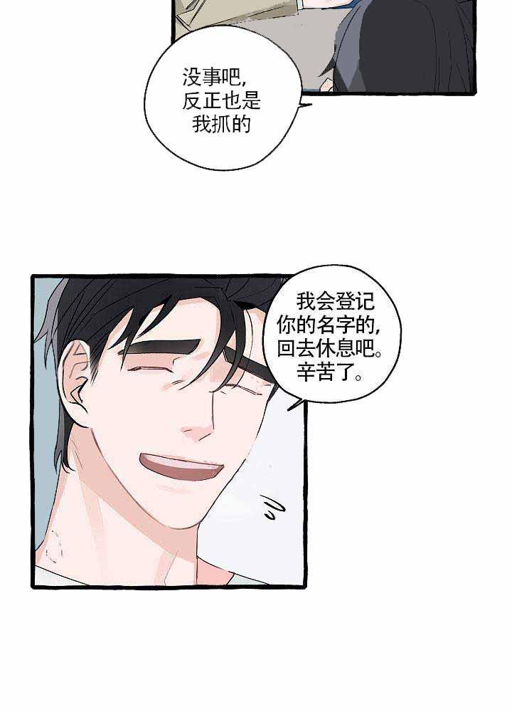 耽美漫画在线观看韩漫全集-第8话无删减无遮挡章节图片 