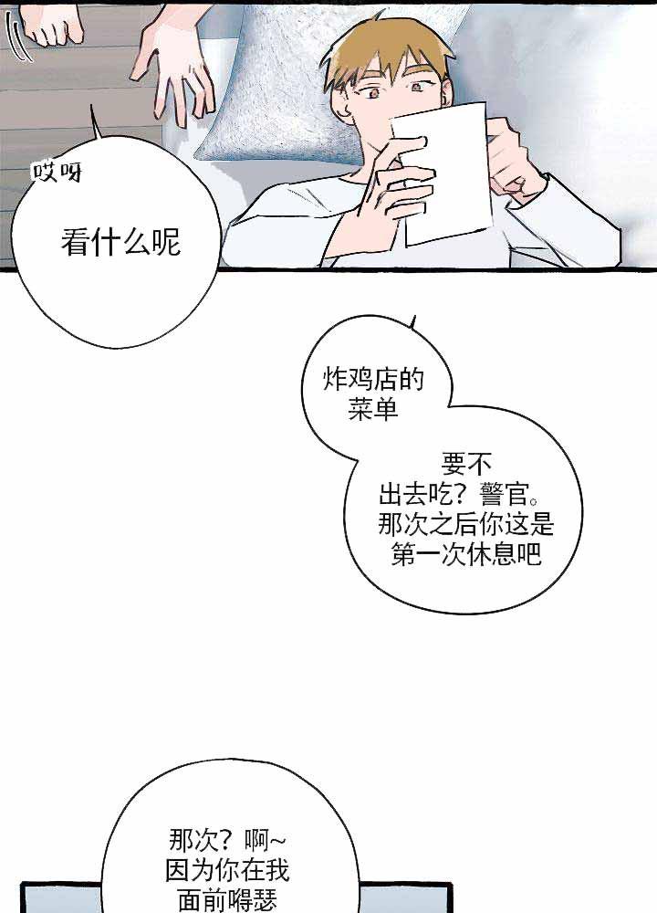 耽美漫画在线观看韩漫全集-第9话无删减无遮挡章节图片 