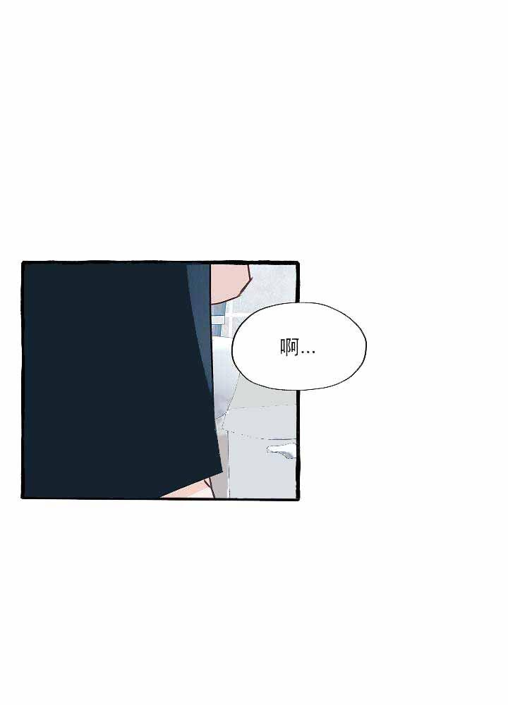 耽美漫画在线观看韩漫全集-第9话无删减无遮挡章节图片 