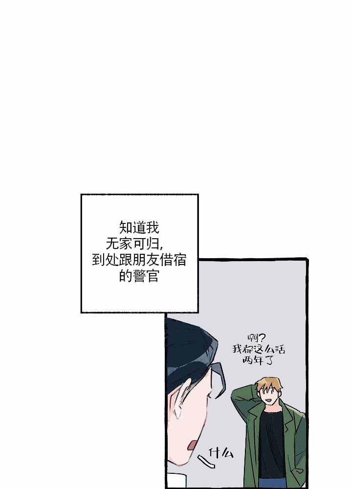 耽美漫画在线观看韩漫全集-第9话无删减无遮挡章节图片 