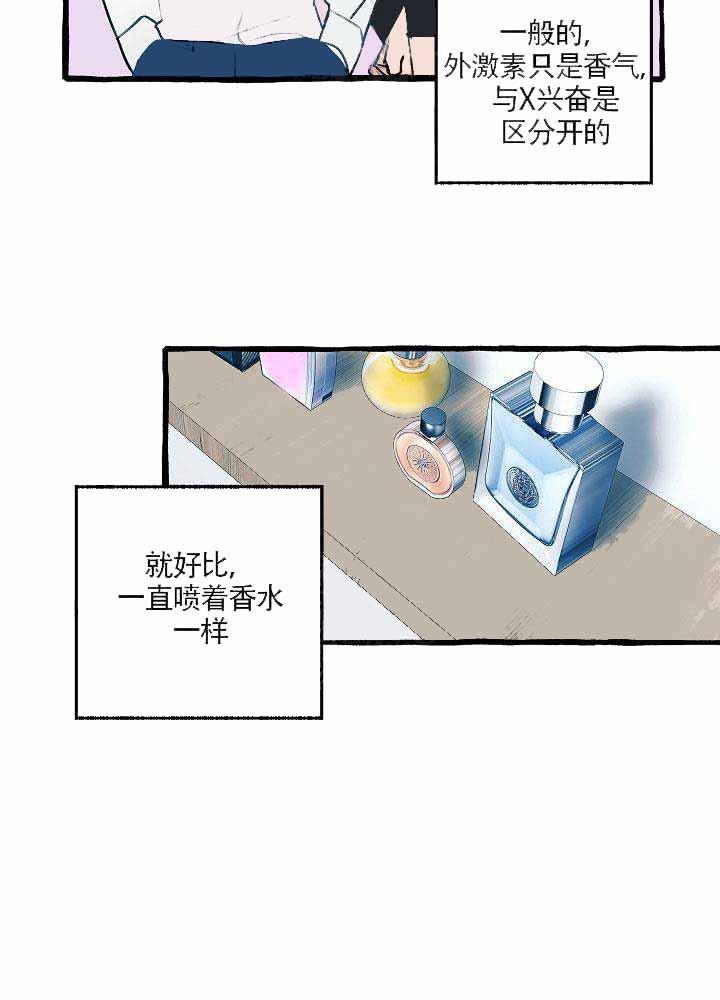 耽美漫画在线观看韩漫全集-第9话无删减无遮挡章节图片 