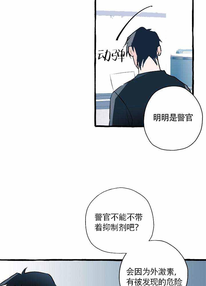 耽美漫画在线观看韩漫全集-第10话无删减无遮挡章节图片 