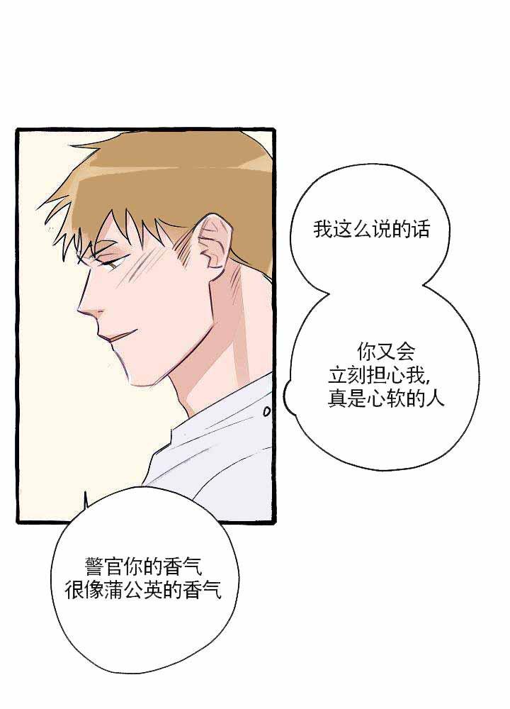 耽美漫画在线观看韩漫全集-第10话无删减无遮挡章节图片 