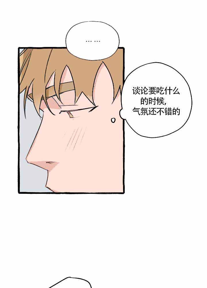 耽美漫画在线观看韩漫全集-第11话无删减无遮挡章节图片 