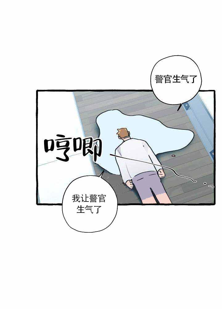 耽美漫画在线观看韩漫全集-第11话无删减无遮挡章节图片 