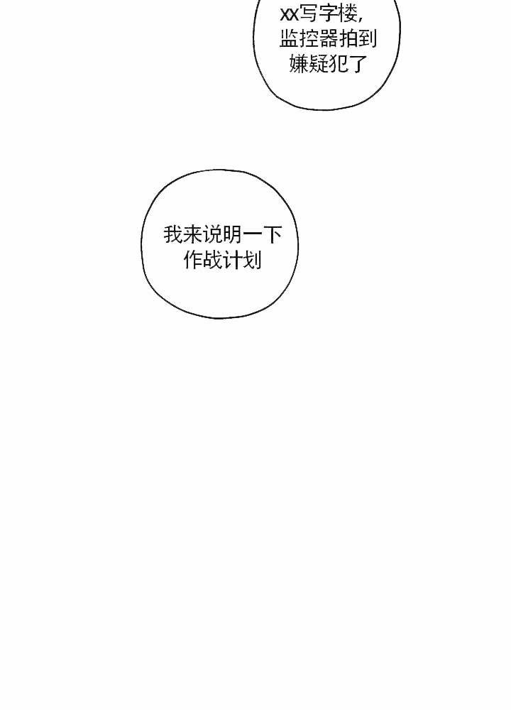 耽美漫画在线观看韩漫全集-第11话无删减无遮挡章节图片 