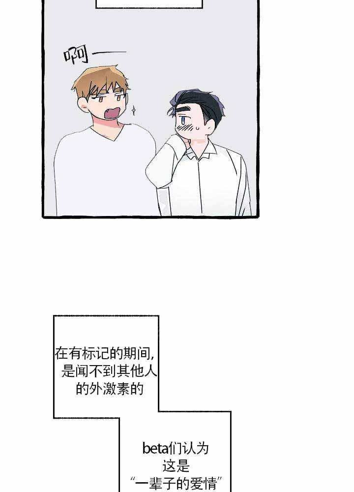 耽美漫画在线观看韩漫全集-第11话无删减无遮挡章节图片 