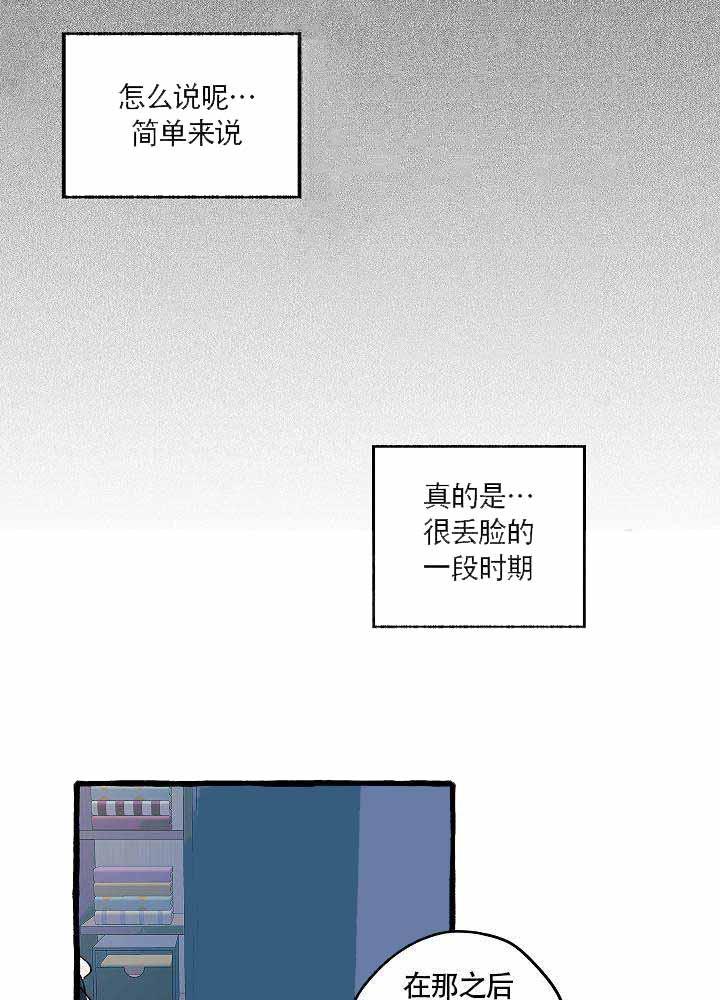 耽美漫画在线观看韩漫全集-第13话无删减无遮挡章节图片 