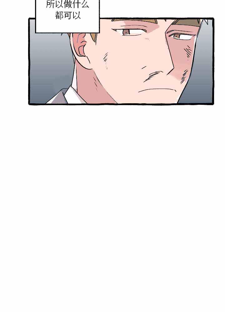 耽美漫画在线观看韩漫全集-第13话无删减无遮挡章节图片 