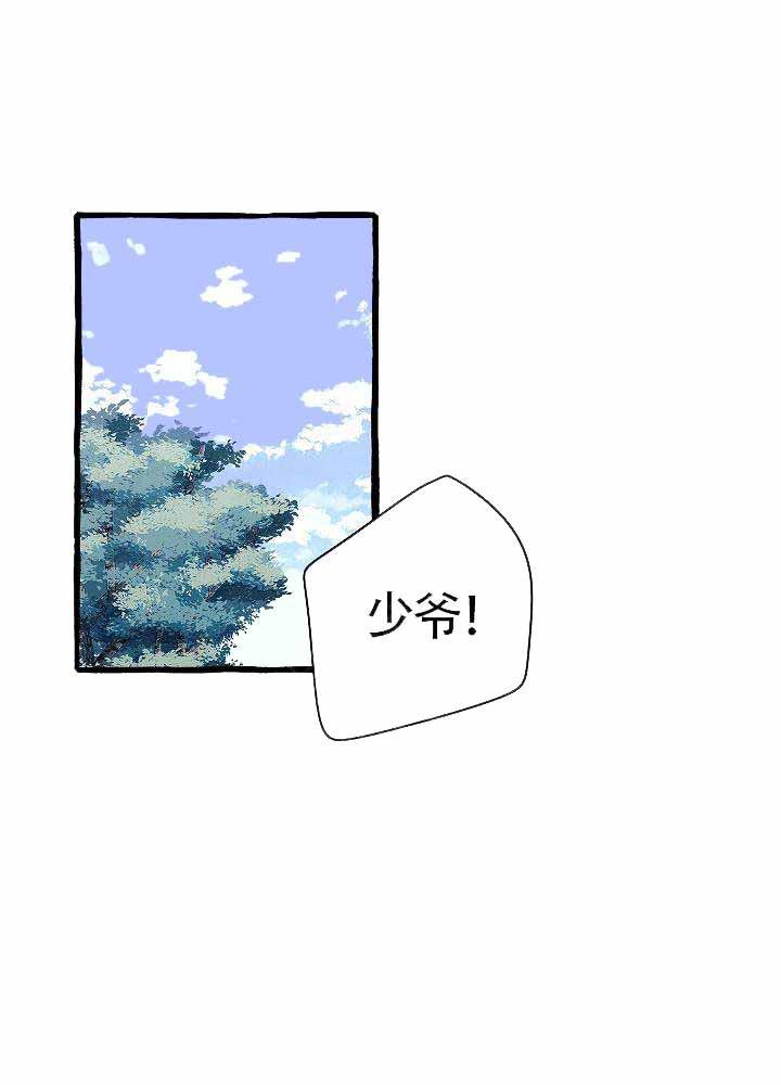 耽美漫画在线观看韩漫全集-第13话无删减无遮挡章节图片 
