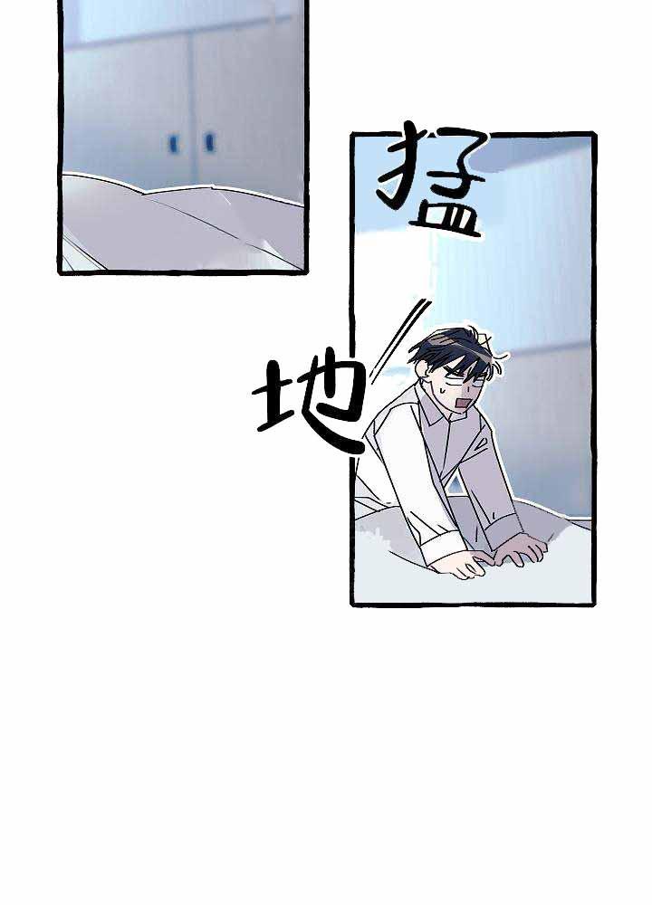 耽美漫画在线观看韩漫全集-第14话无删减无遮挡章节图片 