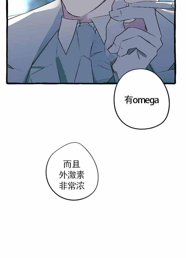耽美漫画在线观看韩漫全集-第17话无删减无遮挡章节图片 