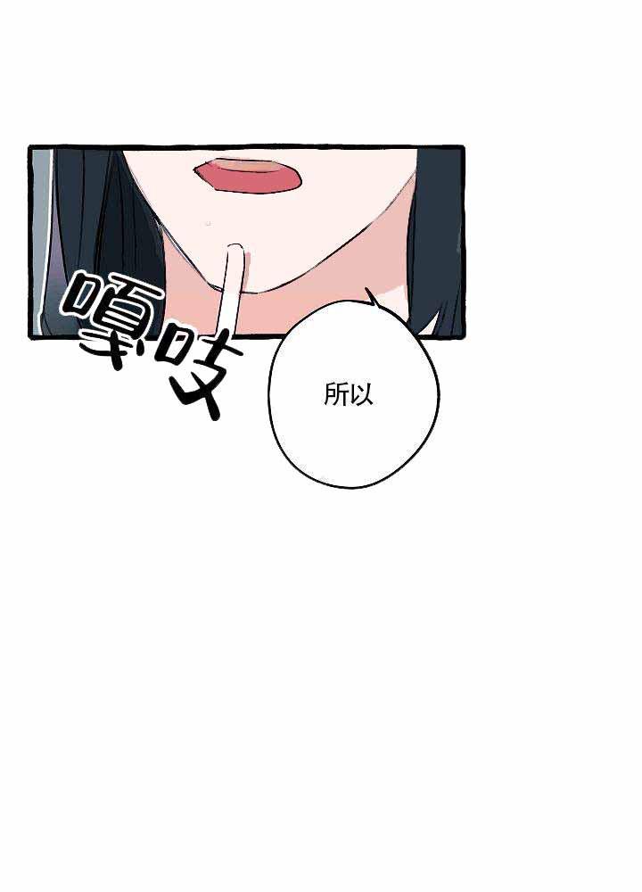 耽美漫画在线观看韩漫全集-第17话无删减无遮挡章节图片 
