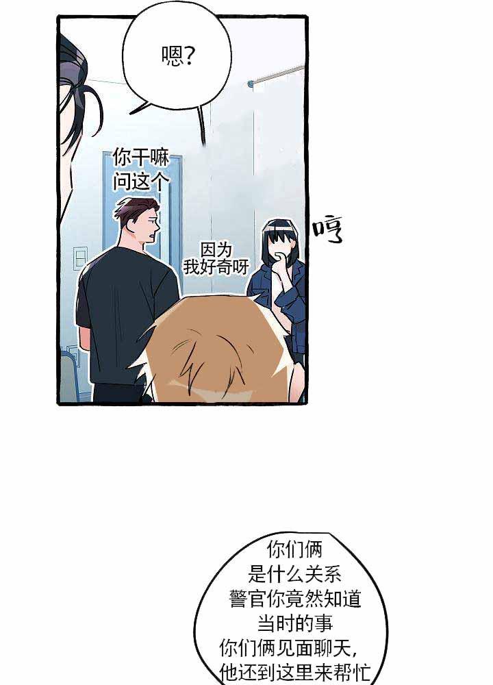 耽美漫画在线观看韩漫全集-第18话无删减无遮挡章节图片 