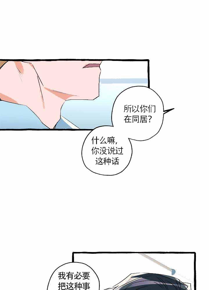 耽美漫画在线观看韩漫全集-第18话无删减无遮挡章节图片 