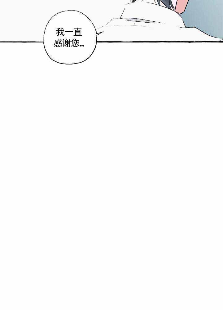 耽美漫画在线观看韩漫全集-第20话无删减无遮挡章节图片 