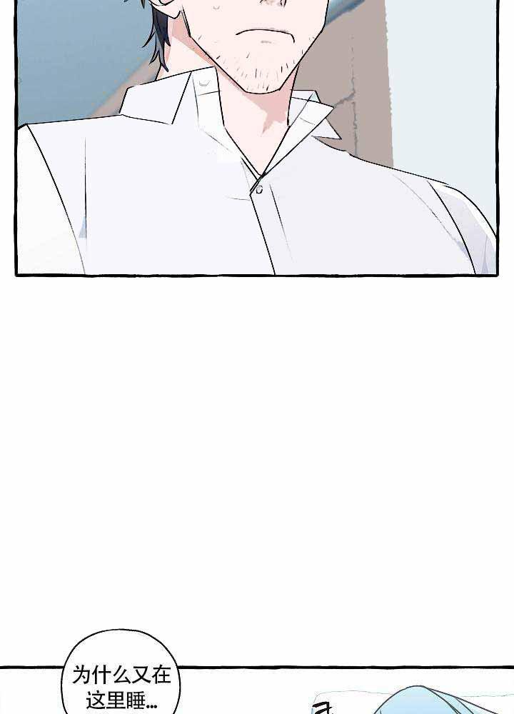 耽美漫画在线观看韩漫全集-第20话无删减无遮挡章节图片 