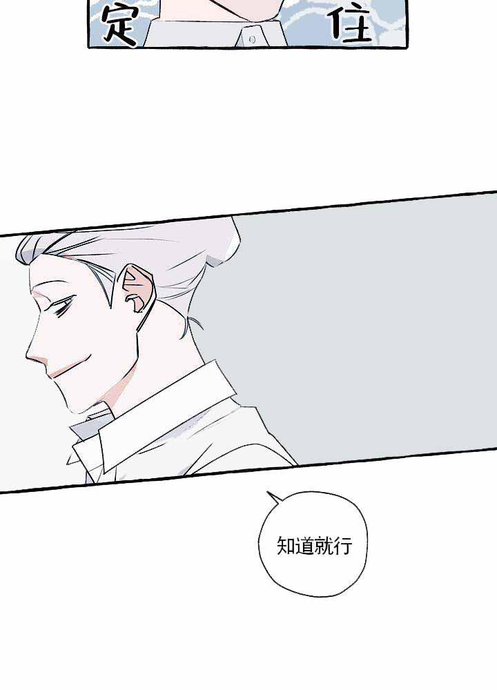 耽美漫画在线观看韩漫全集-第20话无删减无遮挡章节图片 