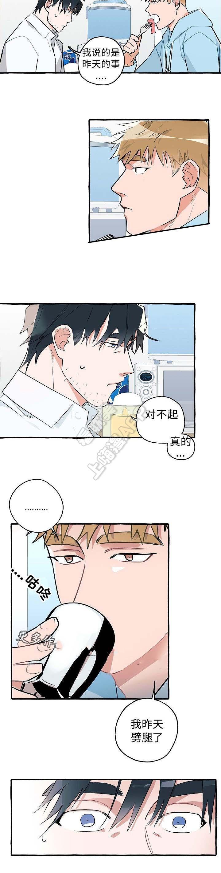 耽美漫画在线观看韩漫全集-第22话无删减无遮挡章节图片 