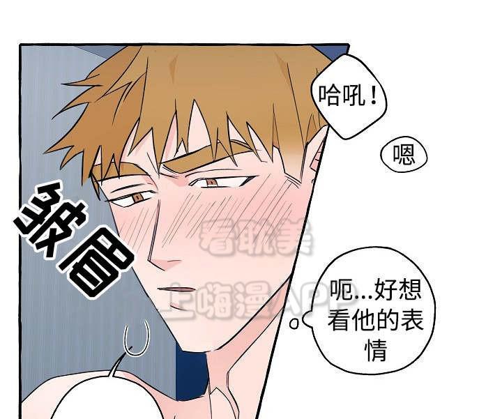 耽美漫画在线观看韩漫全集-第23话无删减无遮挡章节图片 