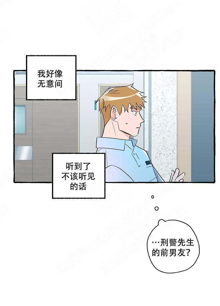 耽美漫画在线观看韩漫全集-第26话无删减无遮挡章节图片 
