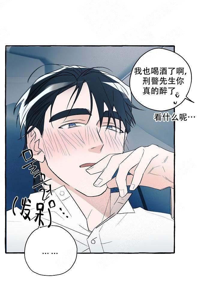 耽美漫画在线观看韩漫全集-第29话无删减无遮挡章节图片 
