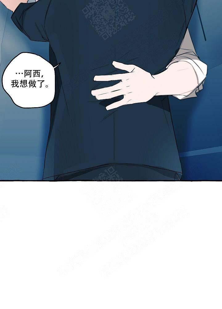 耽美漫画在线观看韩漫全集-第29话无删减无遮挡章节图片 