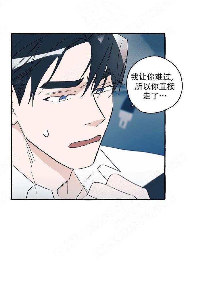 耽美漫画在线观看韩漫全集-第29话无删减无遮挡章节图片 
