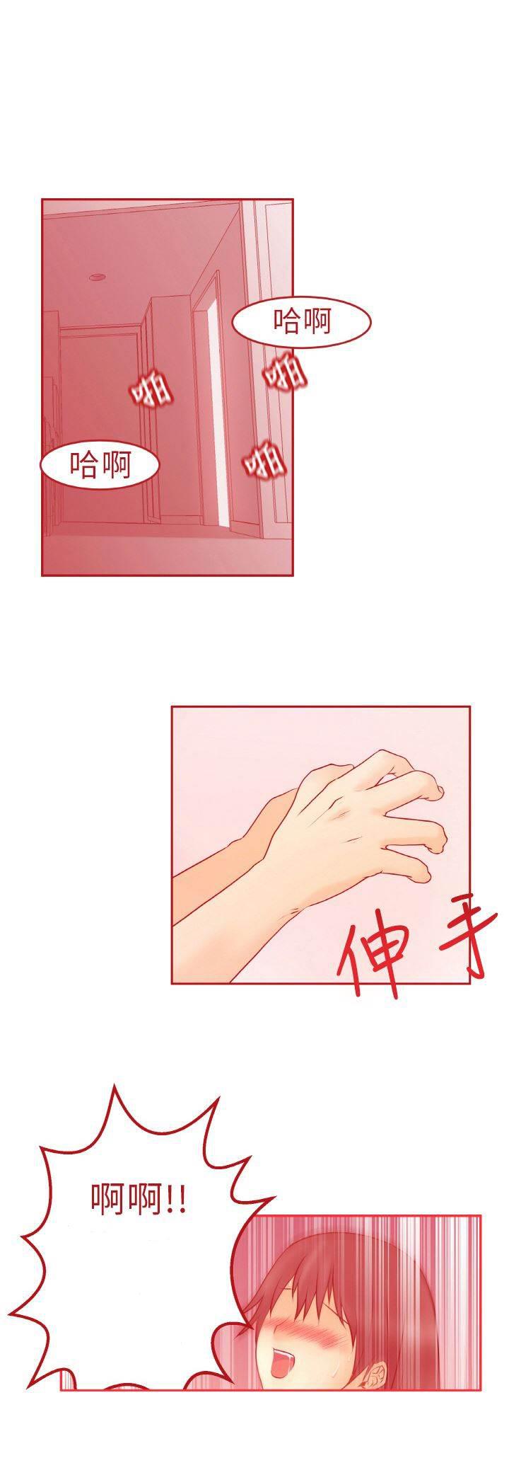 死神漫画在线观看韩漫全集-第1话 第一天上班无删减无遮挡章节图片 