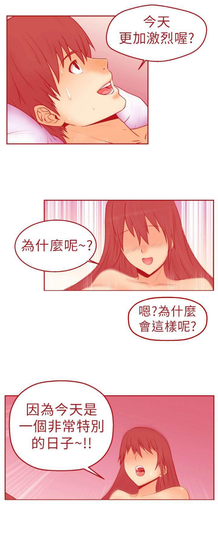 死神漫画在线观看韩漫全集-第1话 第一天上班无删减无遮挡章节图片 
