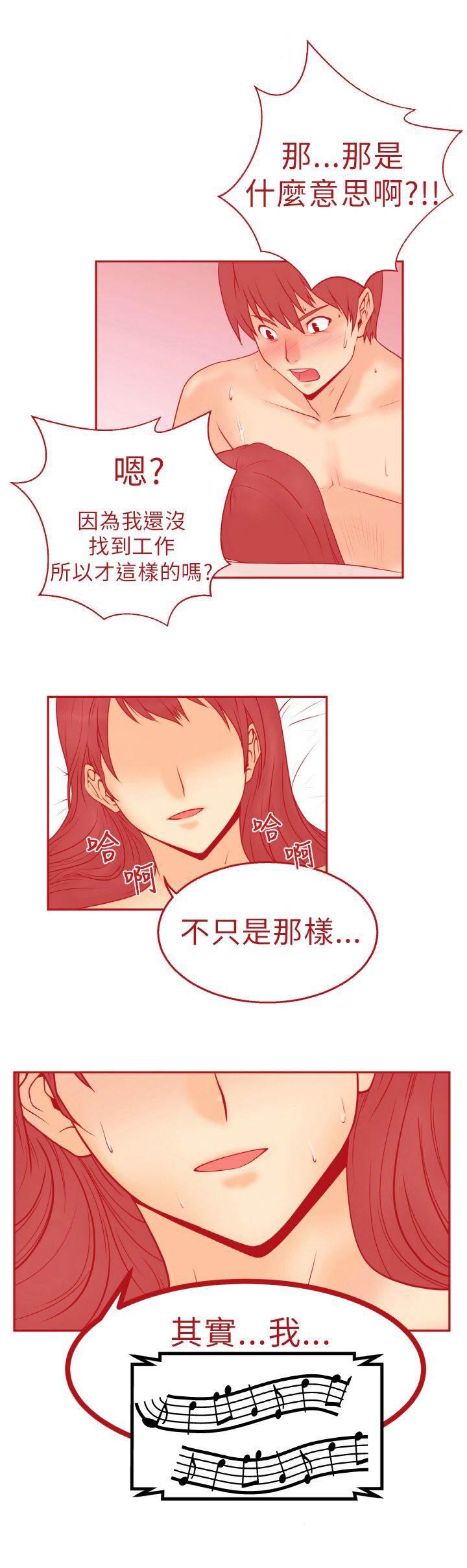 死神漫画在线观看韩漫全集-第1话 第一天上班无删减无遮挡章节图片 