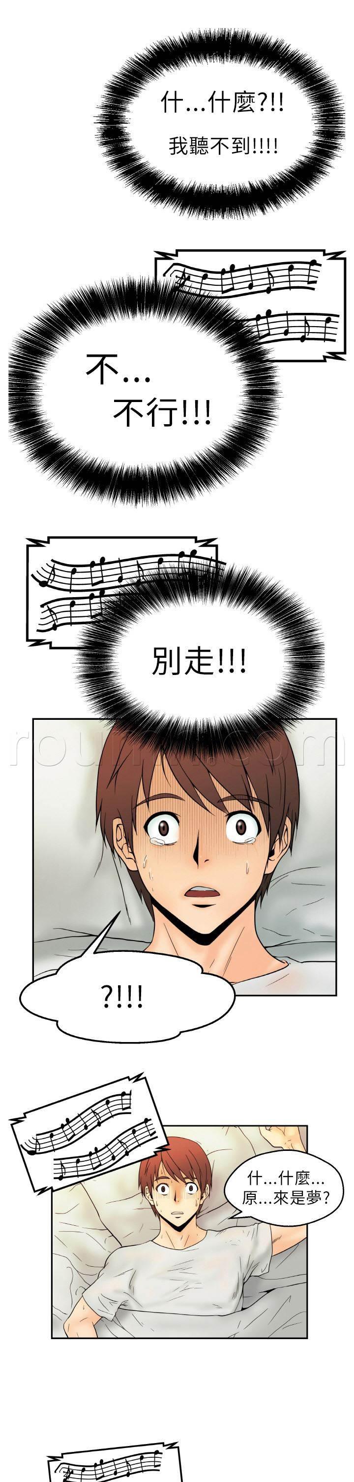 死神漫画在线观看韩漫全集-第1话 第一天上班无删减无遮挡章节图片 