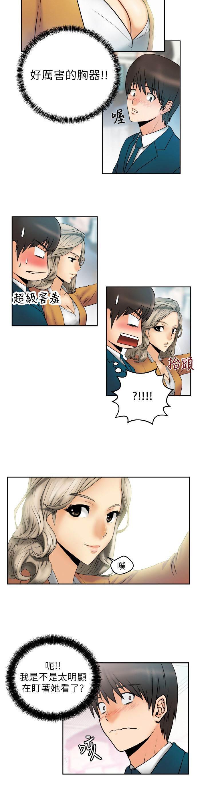 死神漫画在线观看韩漫全集-第1话 第一天上班无删减无遮挡章节图片 