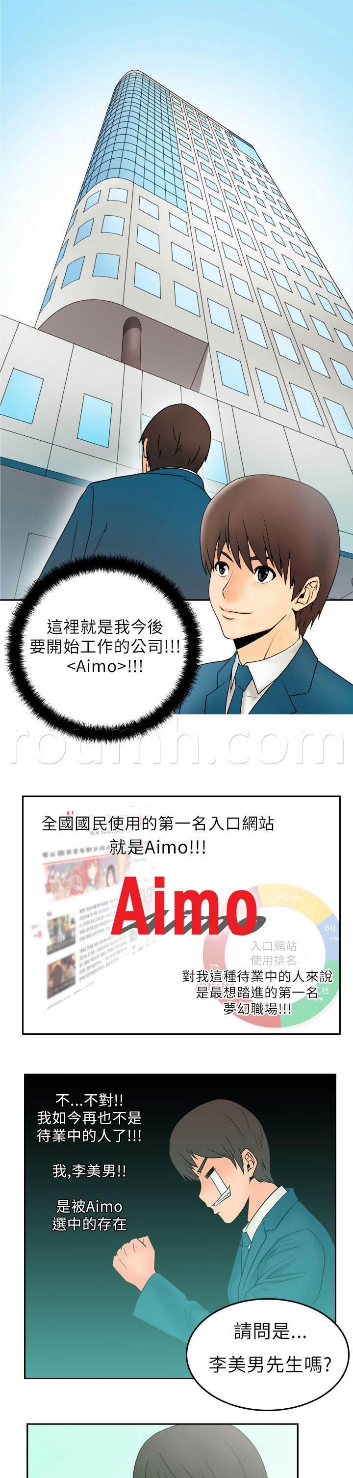 死神漫画在线观看韩漫全集-第1话 第一天上班无删减无遮挡章节图片 