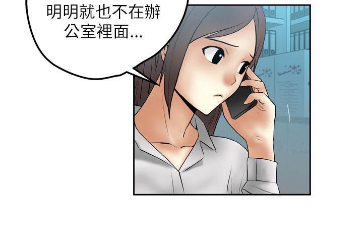 死神漫画在线观看韩漫全集-第5话 盖章无删减无遮挡章节图片 