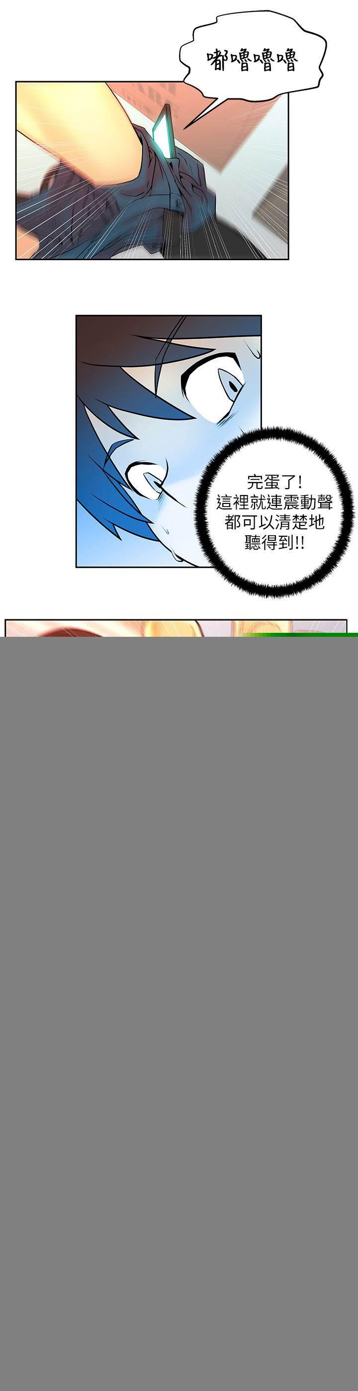 死神漫画在线观看韩漫全集-第5话 盖章无删减无遮挡章节图片 