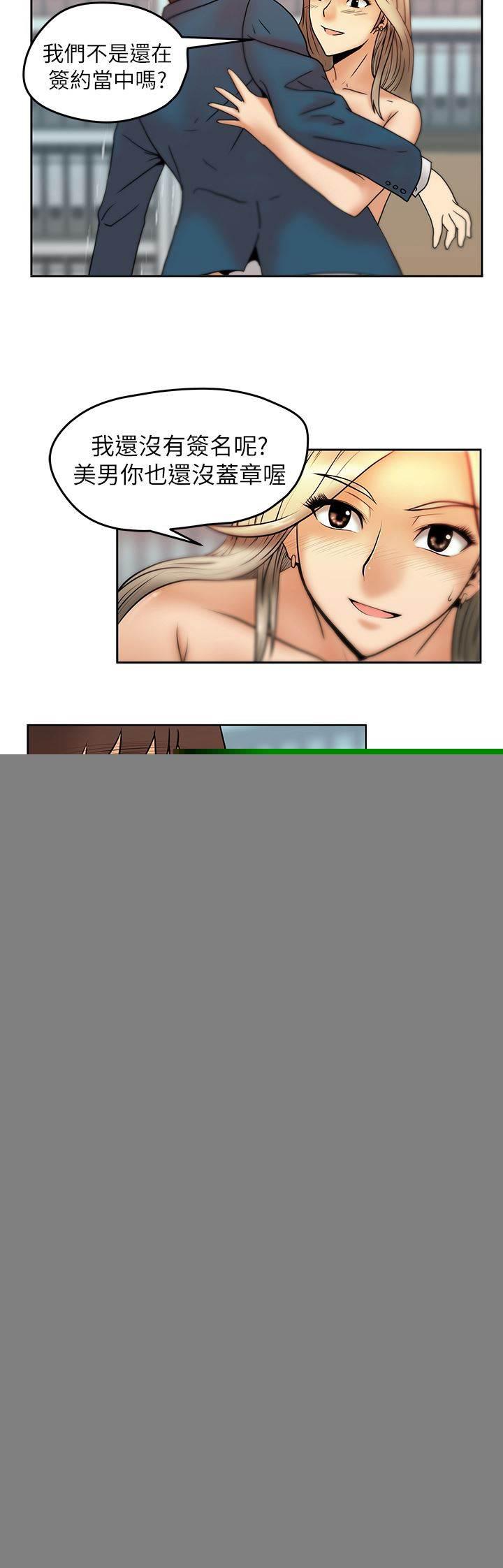 死神漫画在线观看韩漫全集-第5话 盖章无删减无遮挡章节图片 