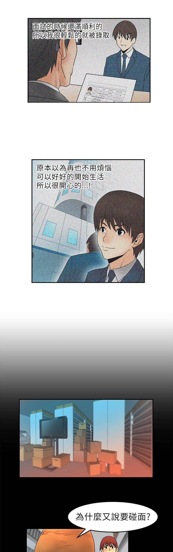 死神漫画在线观看韩漫全集-第7话 任务无删减无遮挡章节图片 